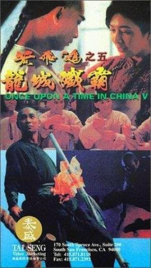 Hoàng Phi Hồng 5 - Once Upon A Time In China V