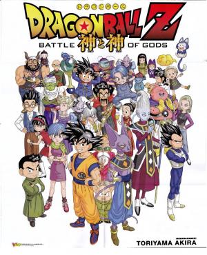7 Viên Ngọc Rồng : Thần Chiến - Dragon Ball Z: Battle Of Gods