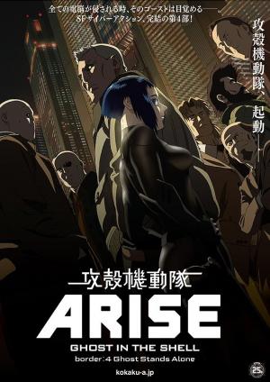 Bóng Ma Đau Khổ 4 - Ghost In The Shell Arise: Border 4 - Ghost Stands Alone
