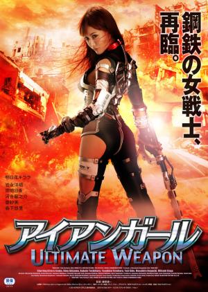Cô Gái Người Sắt: Vũ Khí Tối Thượng - Iron Girl: Ultimate Weapon