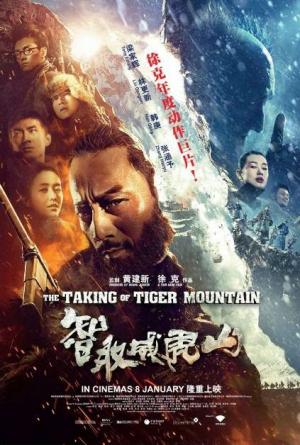 Đấu Trí Núi Uy Hổ - Trí Thủ Uy Hổ Sơn - The Taking Of Tiger Mountain