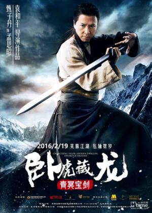Ngọa Hổ Tàng Long 2: Thanh Minh Bảo Kiếm - Crouching Tiger, Hidden Dragon: Sword Of Destiny (2015)