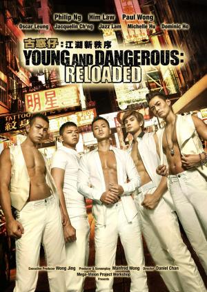 Người Trong Giang Hồ : Trật Tự Mới - Young And Dangerous: Reloaded