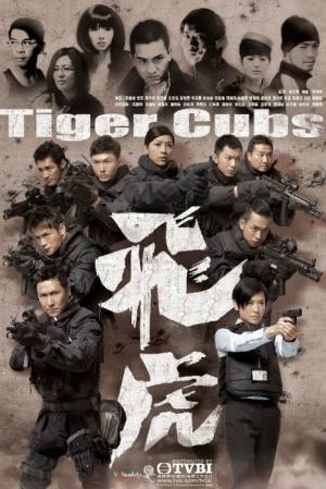 Phi Hổ 2 - Tiger Cubs 2