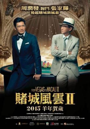 Thần Bài Macau 2 - The Man From Macau 2