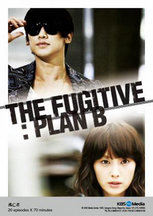 The Fugitive Plan B - Runaway